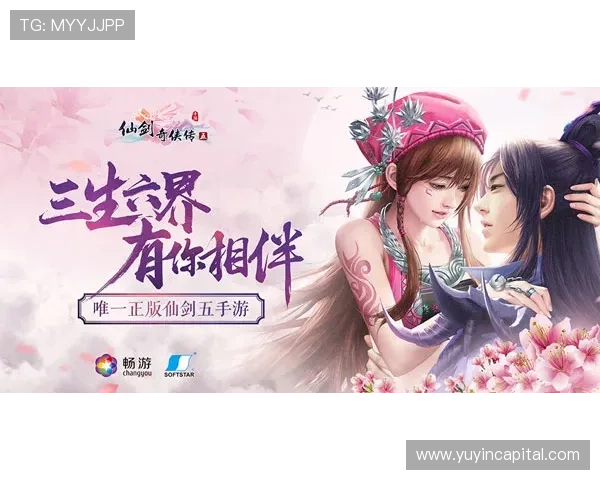 梦醒时分,情牵云川——《仙剑奇侠传四》电视剧,一场关于爱与宿命的epic诗篇